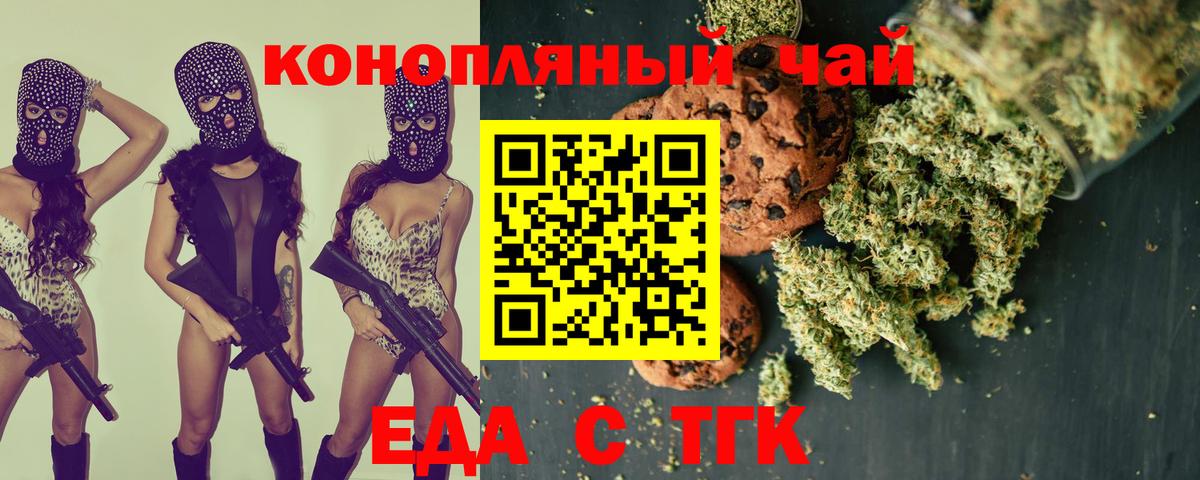 Как найти закладки?  Конопля  Alpha PVP СОЛЬ кристаллы  Гашиш  Курчатов  Меф МЯУ МЯУ   Меф МЯУ МЯУ  Вход с VPN 