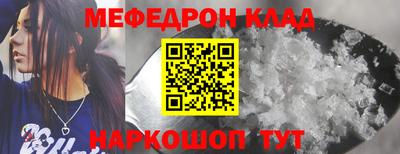 мефедрон мука Бузулук