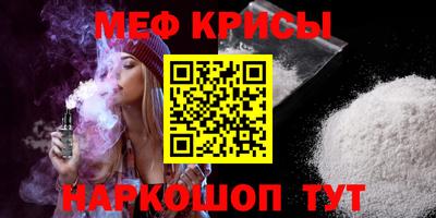 мефедрон мука Бузулук
