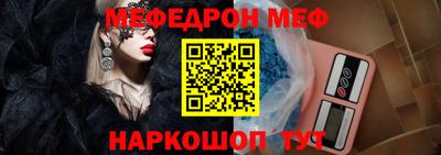 мефедрон мука Бузулук