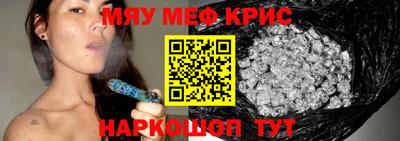 мефедрон мука Бузулук