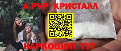 a pvp Бугуруслан