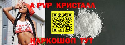 винт Чапаевск