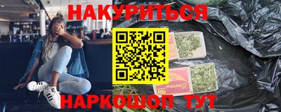 мефедрон мука Бузулук