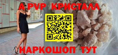 a pvp Бугуруслан