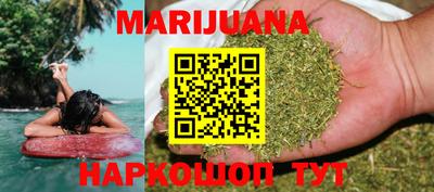 мефедрон мука Бузулук