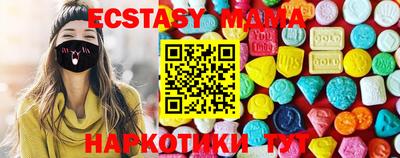 мефедрон мука Бузулук