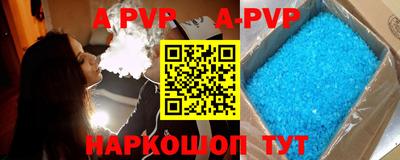 a pvp Бугуруслан