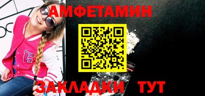 мефедрон мука Бузулук