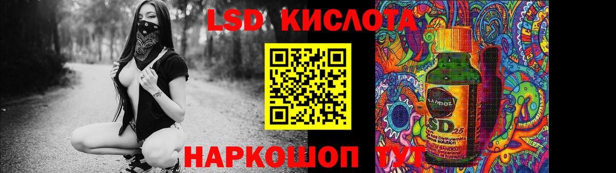 ЛСД экстази ecstasy  кракен   Вход с VPN  Курчатов  LSD-25 экстази кислота 