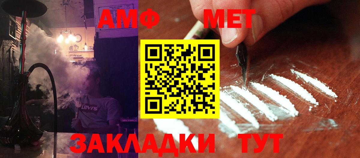 Курчатов  Метамфетамин пудра  Метамфетамин пудра  Вход с VPN 