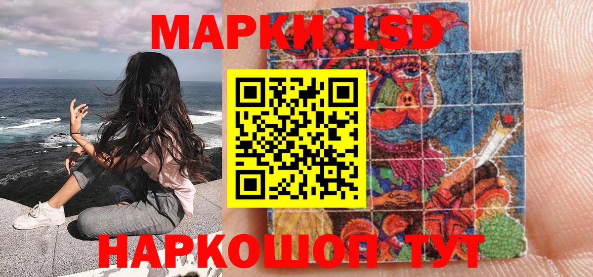 Марки N-bome 1500мкг  Марки NBOMe  Курчатов  Вход с VPN 