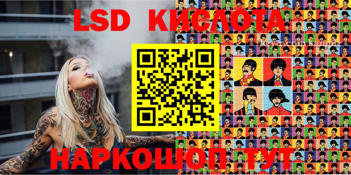  КОКАИН Курчатов