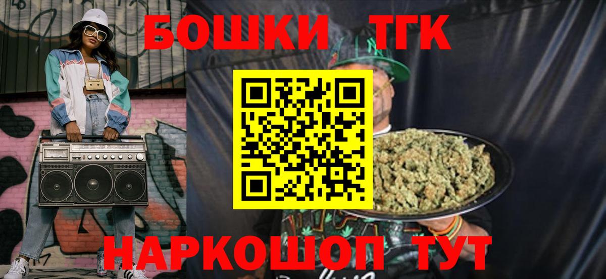 Курчатов  МАРИХУАНА семена  Вход с VPN  Бошки марихуана AK-47  МАРИХУАНА Ganja 