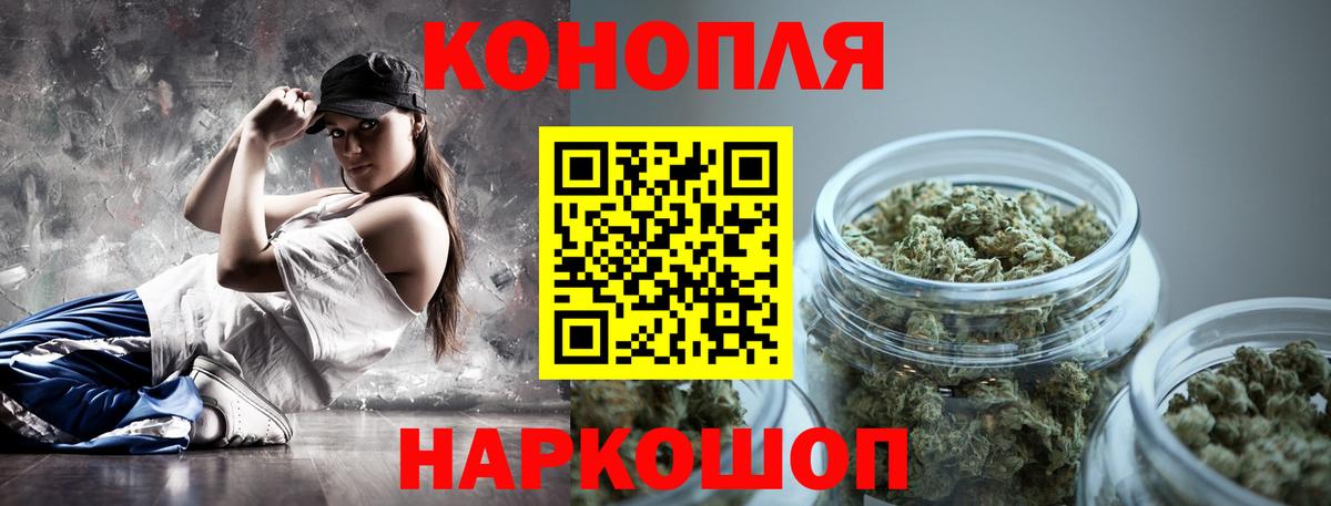 Бошки марихуана VHQ Курчатов